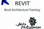 REVIT